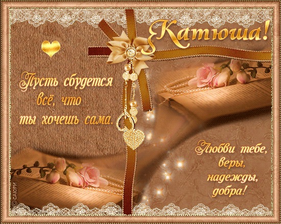 С днём рождения !!!!!!!!!