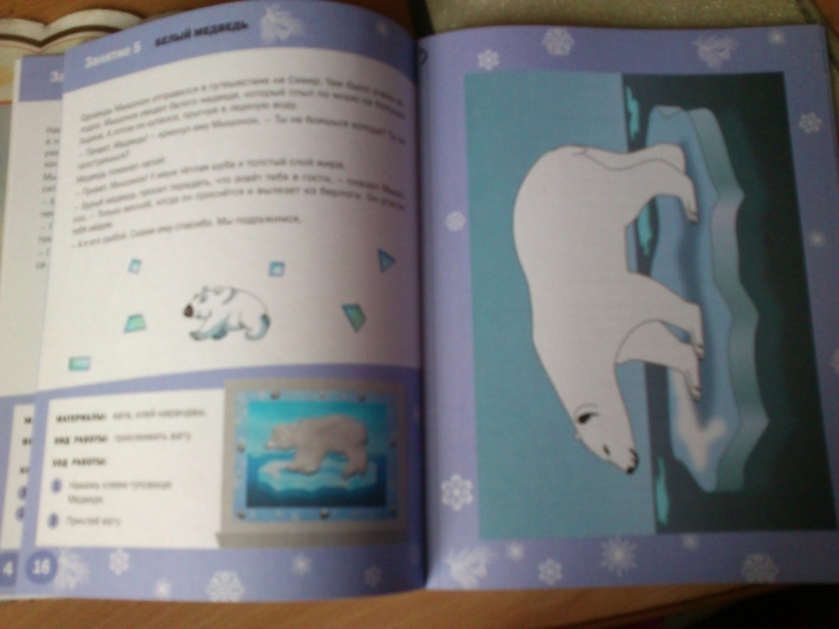 первые заказы из Рида и Май шоп