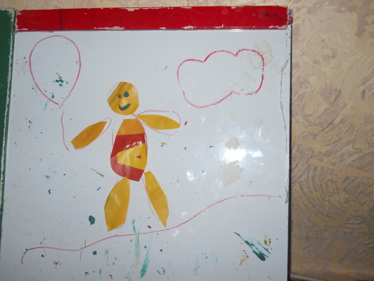 Наш досуг)))