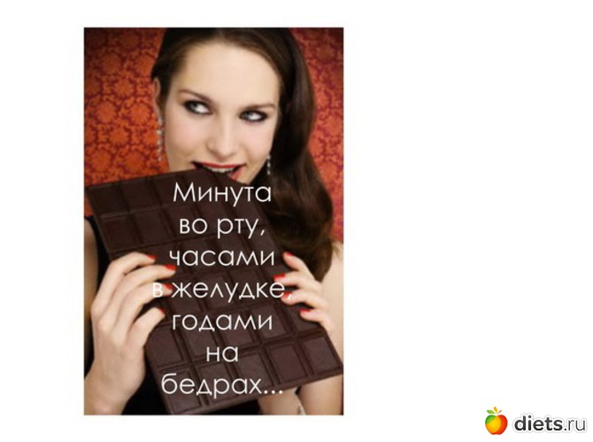 Мои мотивашки