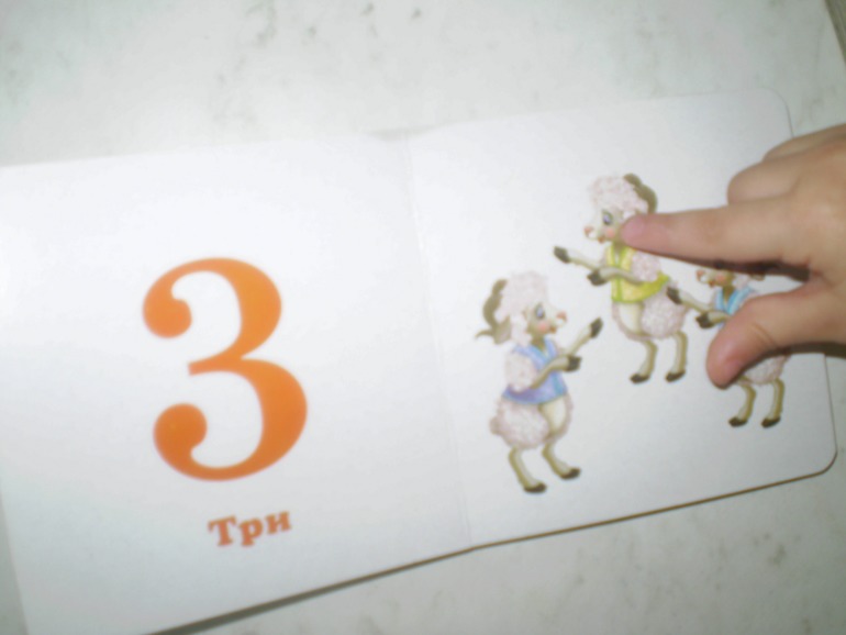 ФМ Математика для малышей День 3, 4, 5