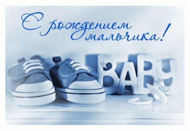 Ураааааа!!!! Родился крестник!!