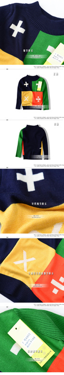 Детская одежда