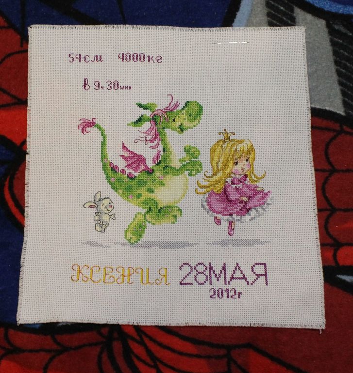 Метрика для дочурки ))