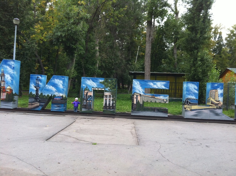 Несколько дней красивой осени