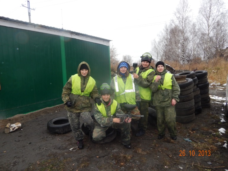 было круто))