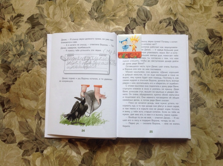 Ура! Первые книжки из интернета доехали!