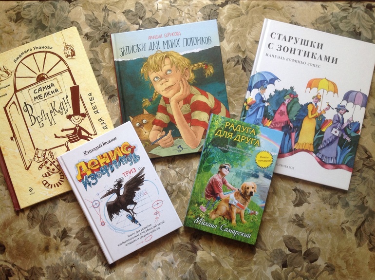 Ура! Первые книжки из интернета доехали!