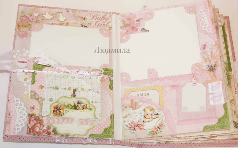 Нежный альбом для девочки