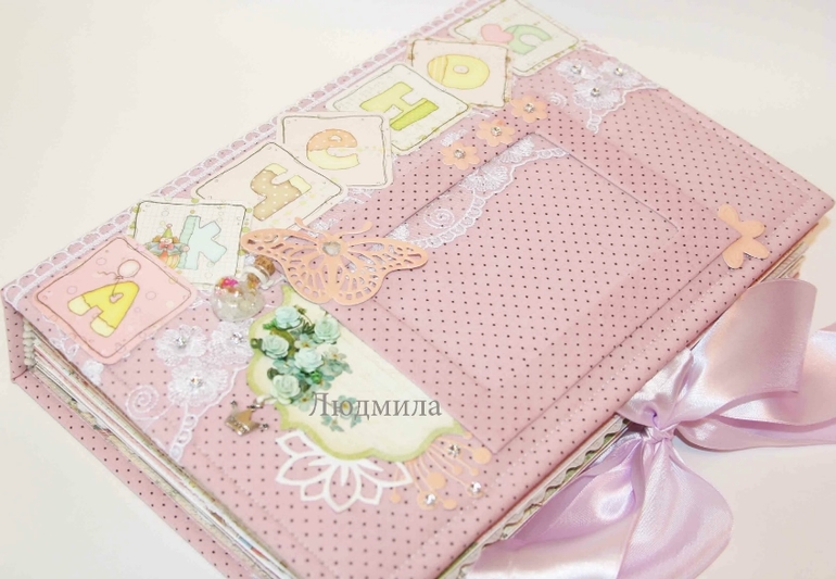 Нежный альбом для девочки