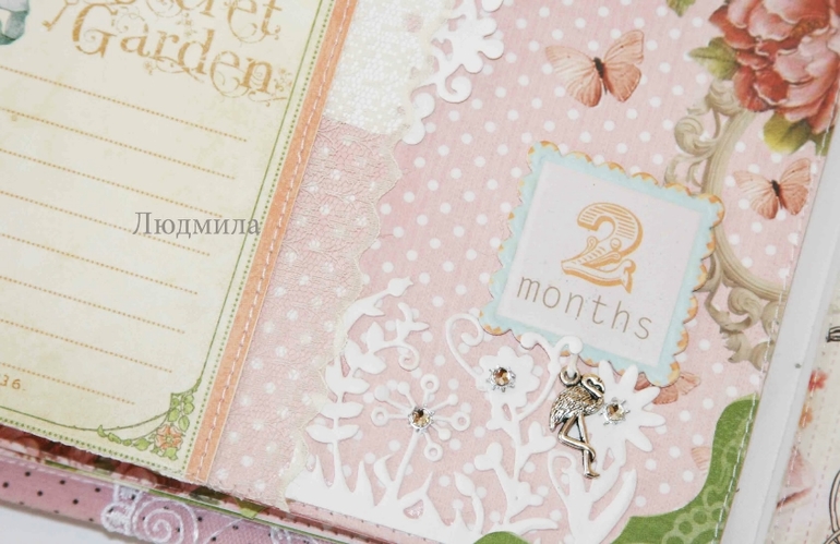 Нежный альбом для девочки
