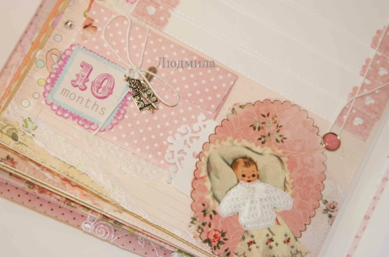 Нежный альбом для девочки