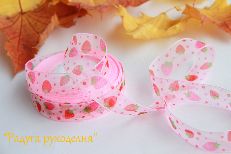 Ленты репсовые с рисунком, органза и многое другое. МОСКВА.