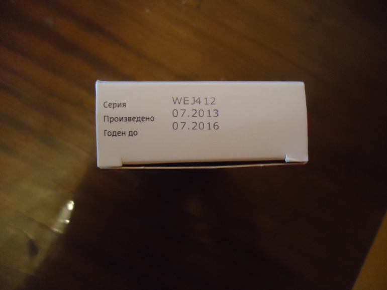 Продам ЖАНИН