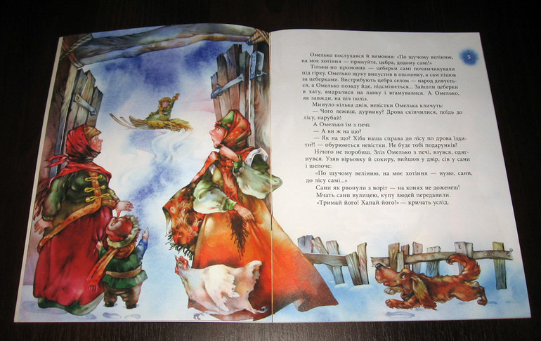 Снова сказки от Микко