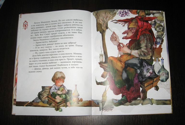 Снова сказки от Микко