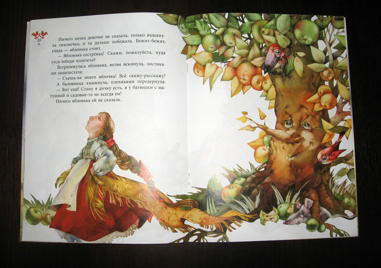 Снова сказки от Микко