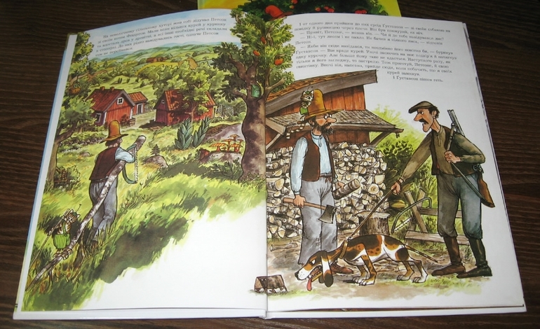 Издательство Навчальна книга Богдан - Петсон, Финдус и Николас