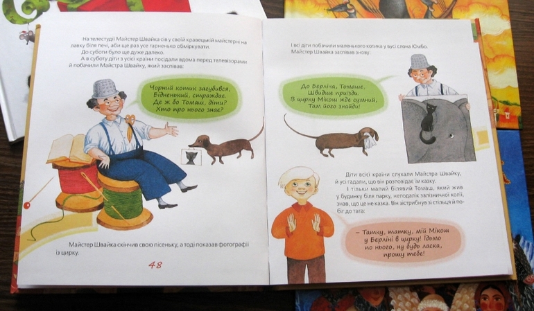 Видавництво Старого Лева и новогодние хиты