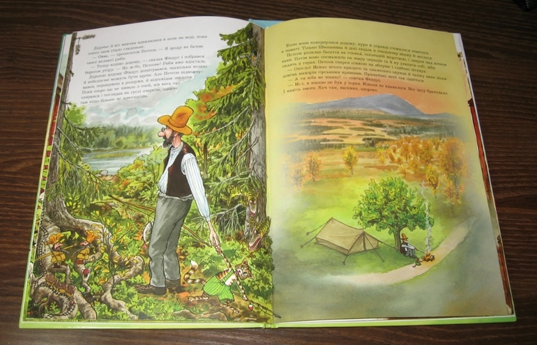 Издательство Навчальна книга Богдан - Петсон, Финдус и Николас