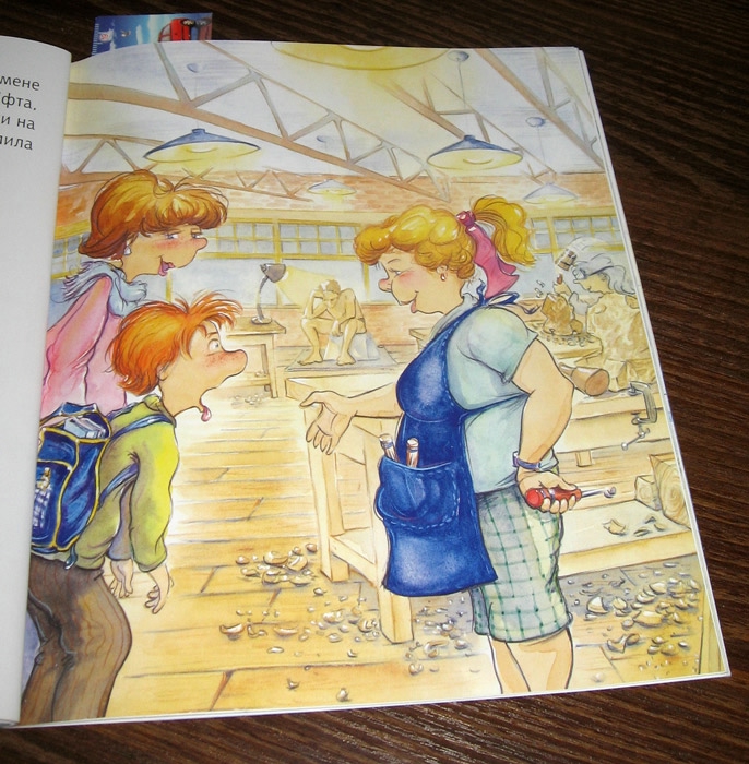 Издательство Навчальна книга Богдан - Петсон, Финдус и Николас