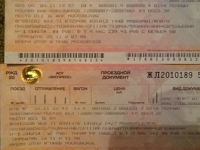 Вернулись из Новозыбково!