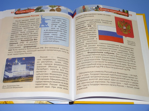 книги и о России