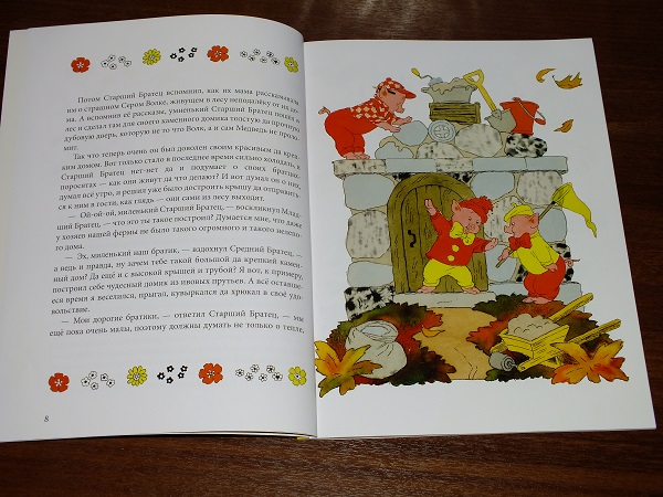 Книги из Фикспрайса