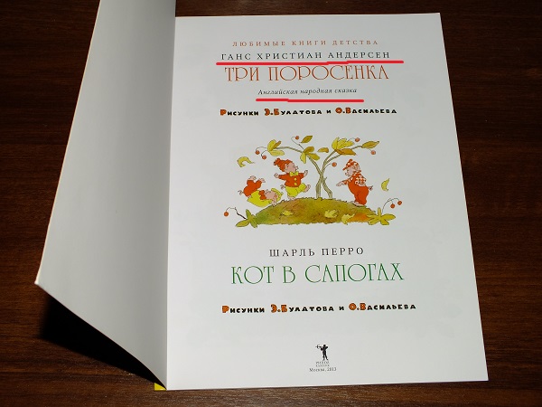 Книги из Фикспрайса