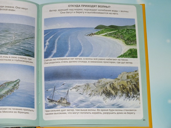 Изучем географию) и кое-что ещё