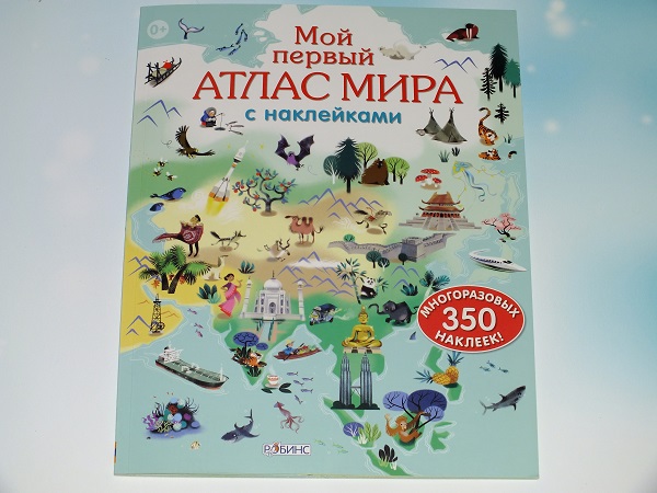 Изучем географию) и кое-что ещё