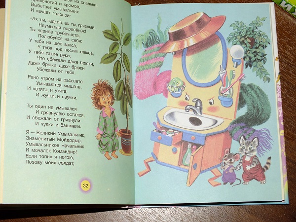 Дорожно-отпускное и ещё кучамала