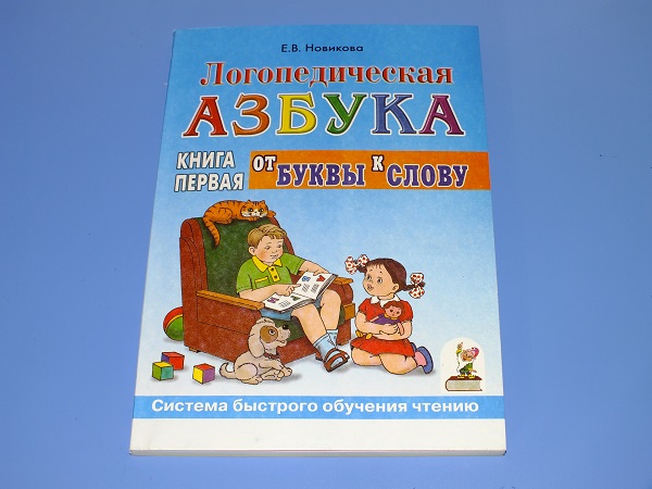 Очередные покупки