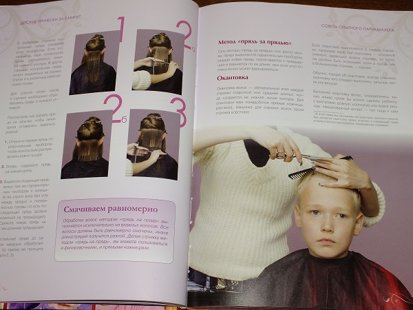 Дорожно-отпускное и ещё кучамала