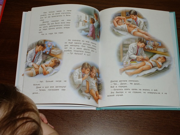 Дорожно-отпускное и ещё кучамала