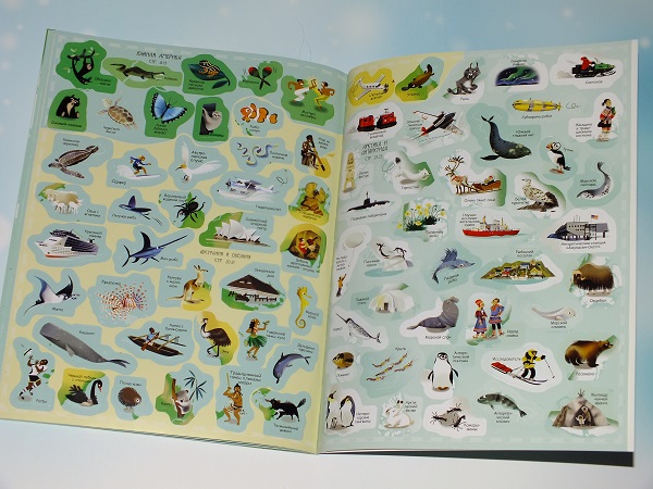 Изучем географию) и кое-что ещё