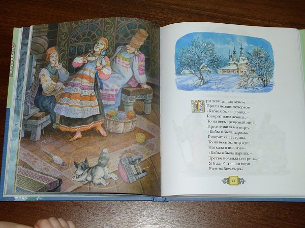 Дорожно-отпускное и ещё кучамала