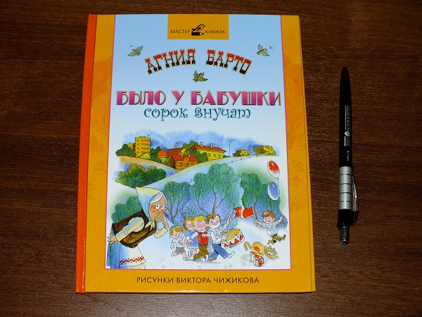 Дорожно-отпускное и ещё кучамала