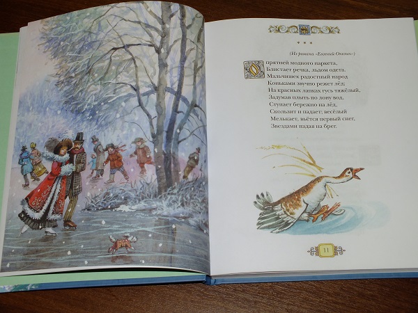 Дорожно-отпускное и ещё кучамала