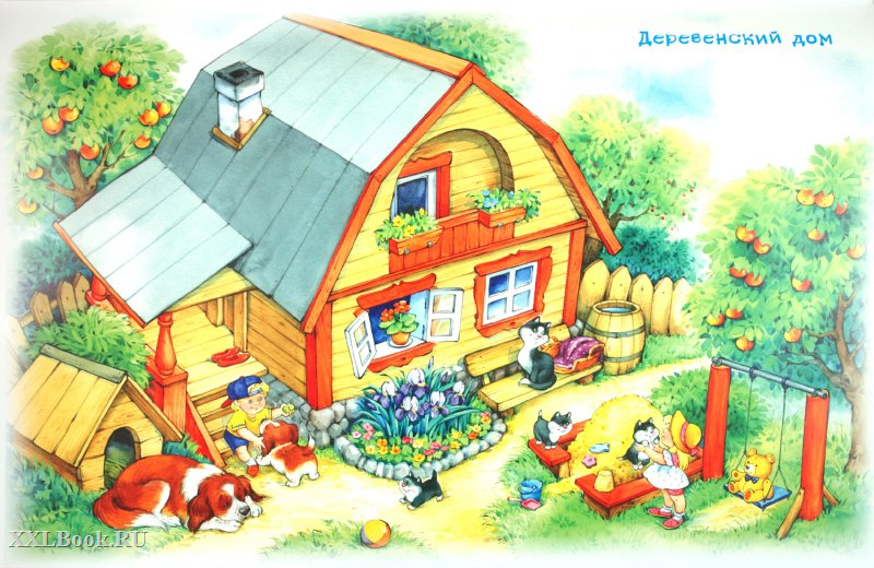 Найди мой дом 1. Иллюстрации дома для дошкольников. Иллюстрации домов для детского сада. Картина домик малыша. Иллюстрации для детского сада мой дом.