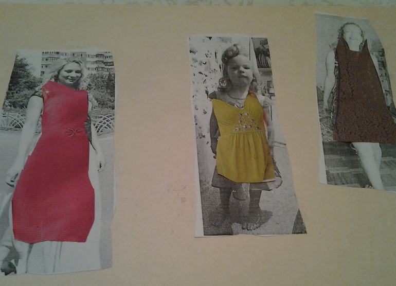 Переоденемся?