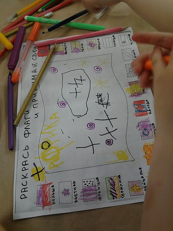 Путешествие по