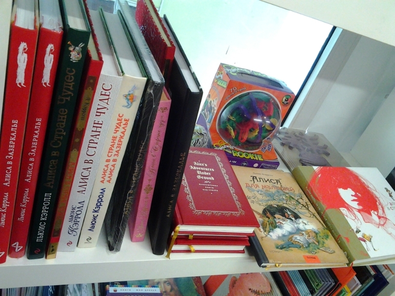 Путешествие по