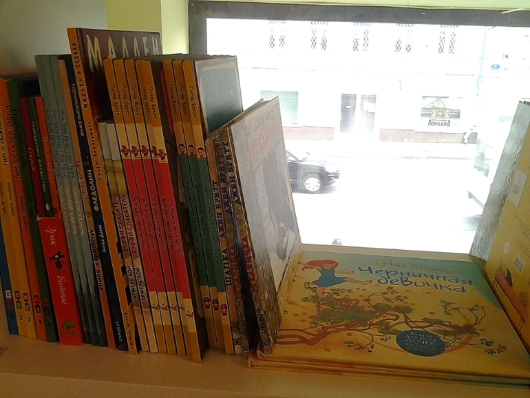 Путешествие по