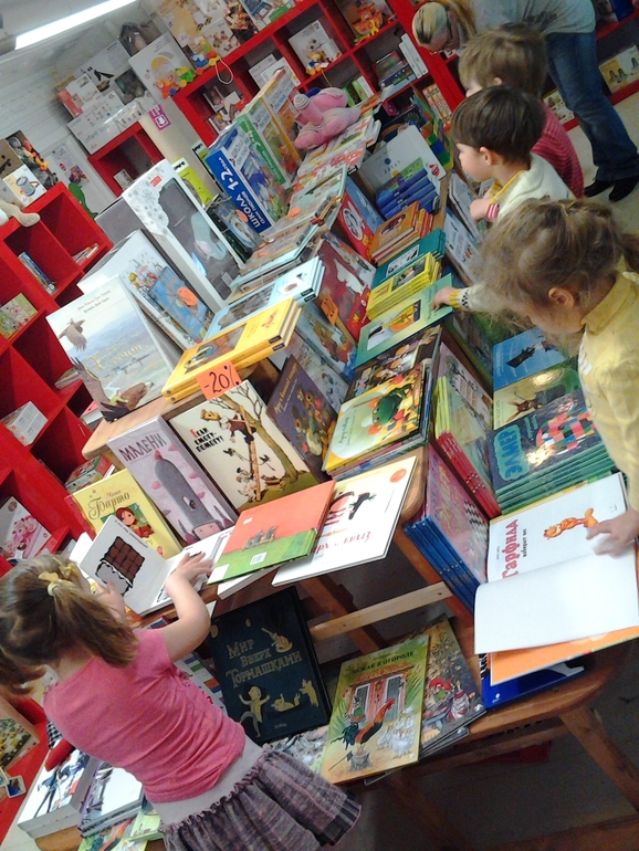 Путешествие по