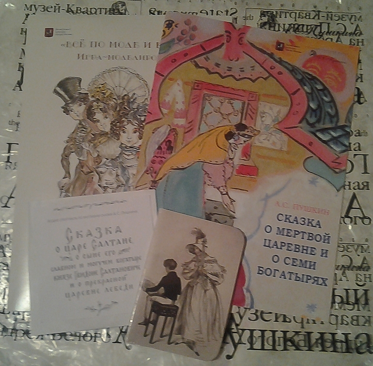 Кошмарики, выпучив шарики,