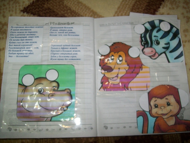 ФМ ТН Африка День 4