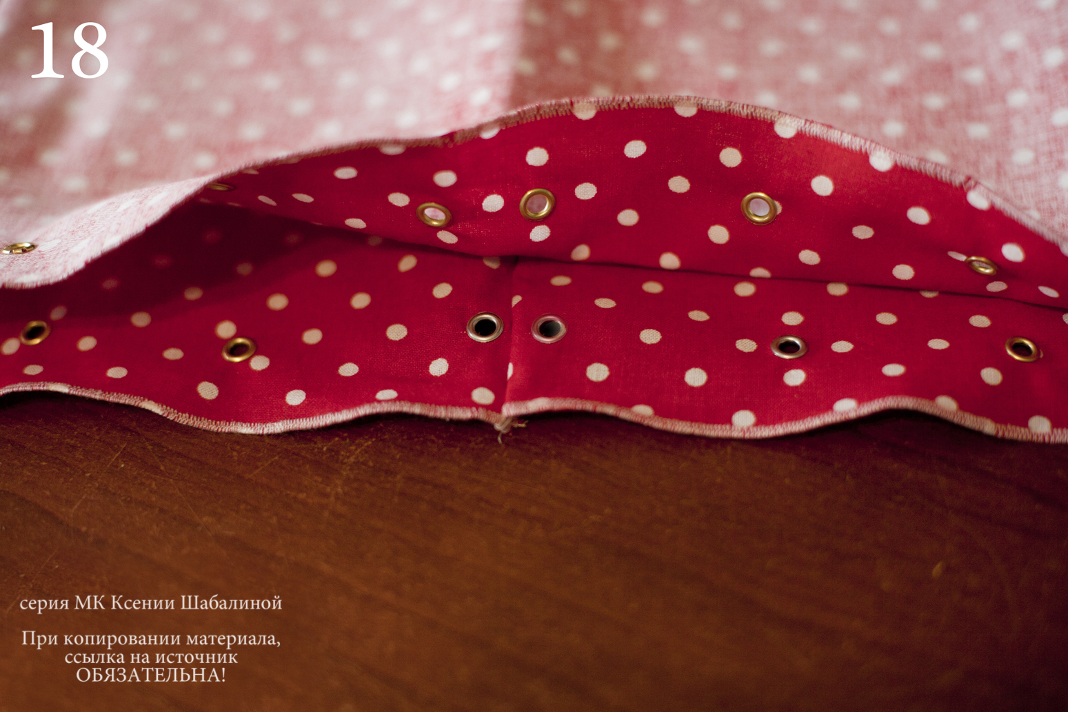 Шьём упаковку для куклы. Мастер класс.