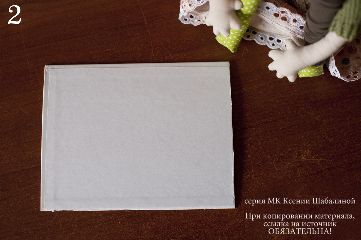 Шьём упаковку для куклы. Мастер класс.