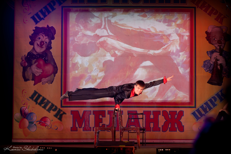 Цирк приехал)